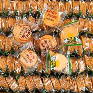 sỉ 1kg bánh quy đồng xu