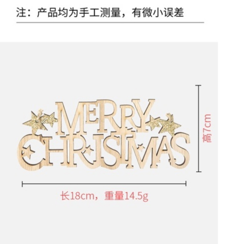 Chữ Merry Christmas gỗ đẹp phong cách DIY trang trí Giáng Sinh