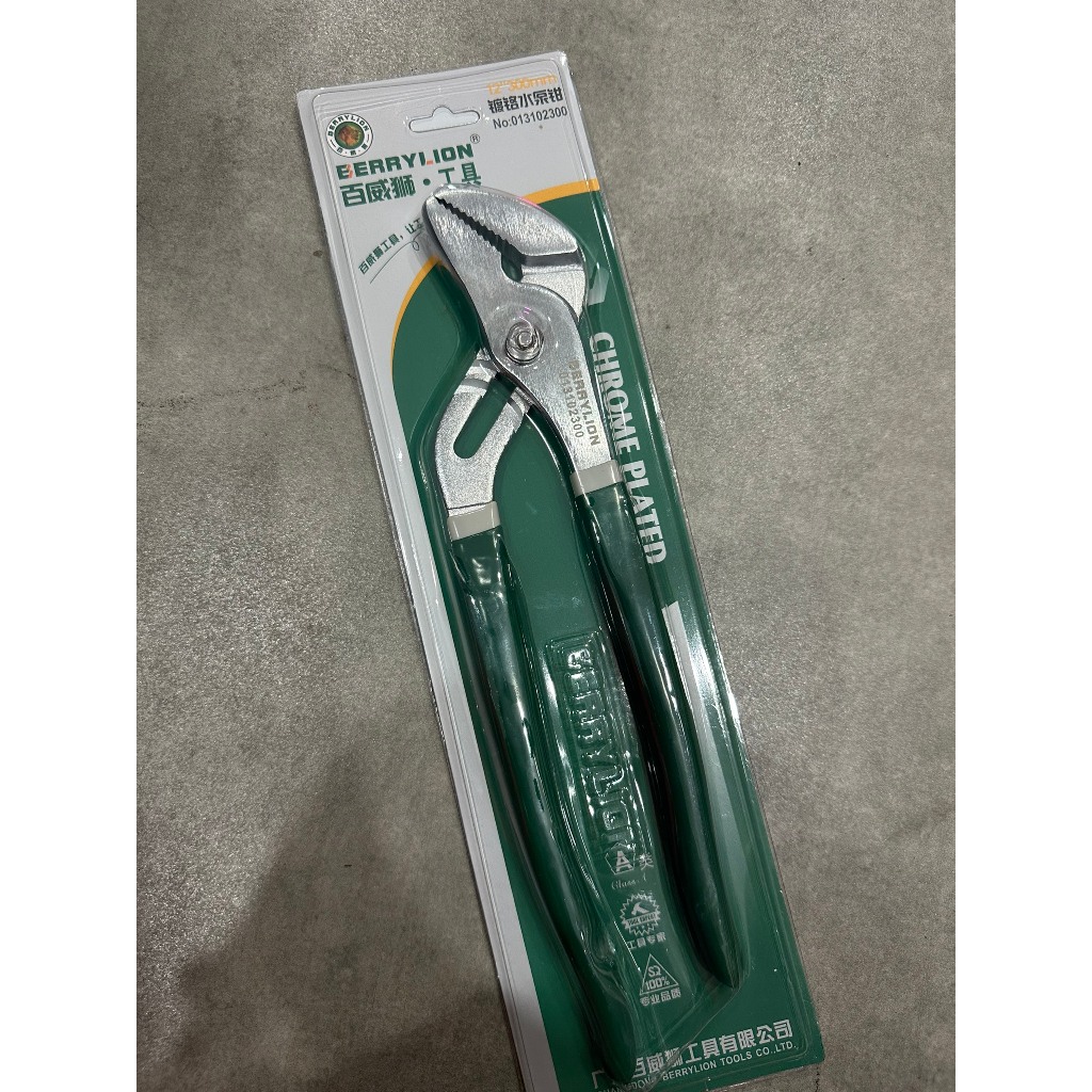 Kìm | Kiềm mỏ quạ 10'', 12'' Berrylion Sư Tử, Kềm mỏ quạ Berrylion 10 inch (250mm), 12 inch (300mm)