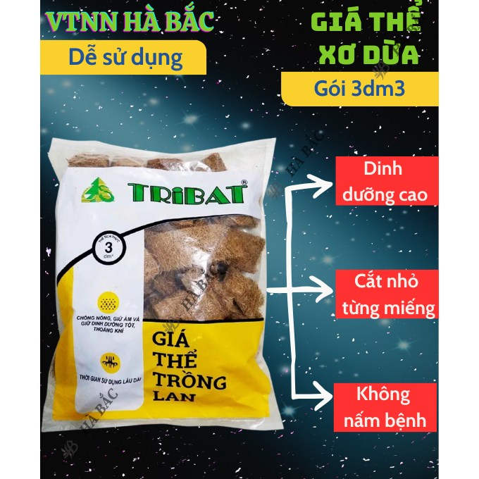 Giá Thể Trồng Lan - Vỏ Xơ Dừa Tribat (3dm3) - Giúp Chống Nóng, Giữ Ẩm và Giữ Dinh Dưỡng Tốt, Làm Đất Tơi Xốp, Thoáng Khí