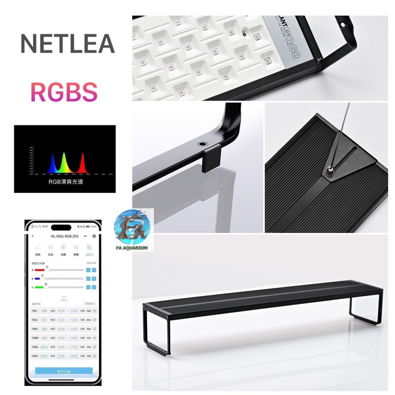 ĐÈN LED THUỶ SINH NETLEA RGBS THẾ HỆ MỚI | Shopee Việt Nam