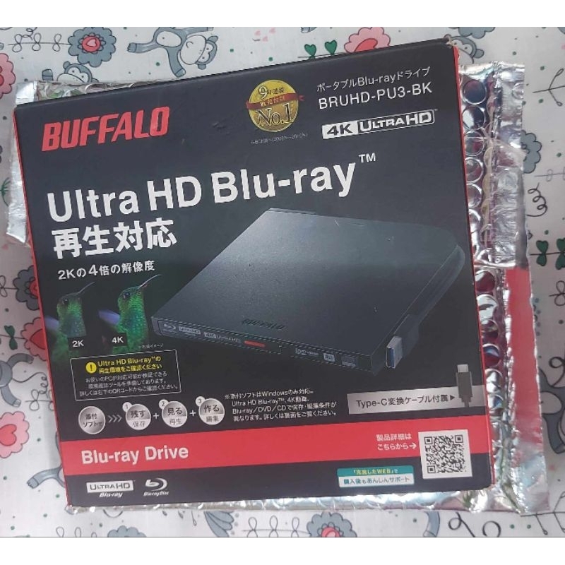 Ổ đĩa rời BLU-RAY loại mỏng độ phân giải 4K | Shopee Việt Nam