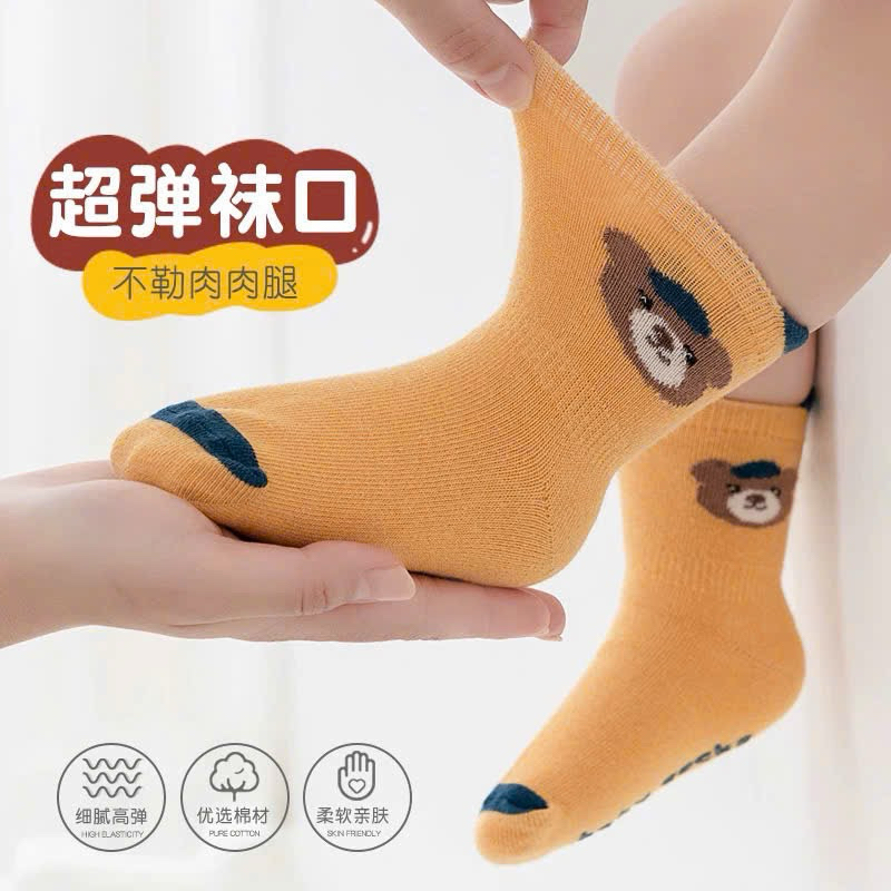 SÉT 5 ĐÔI TẤT TRẺ EM CHỐNG TRƠN SS30