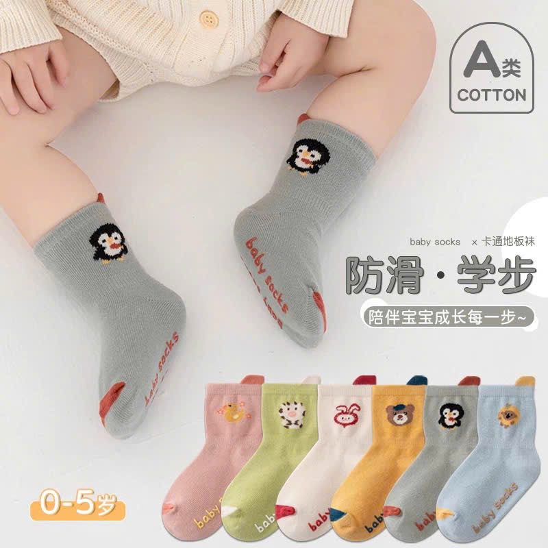 SÉT 5 ĐÔI TẤT TRẺ EM CHỐNG TRƠN SS30
