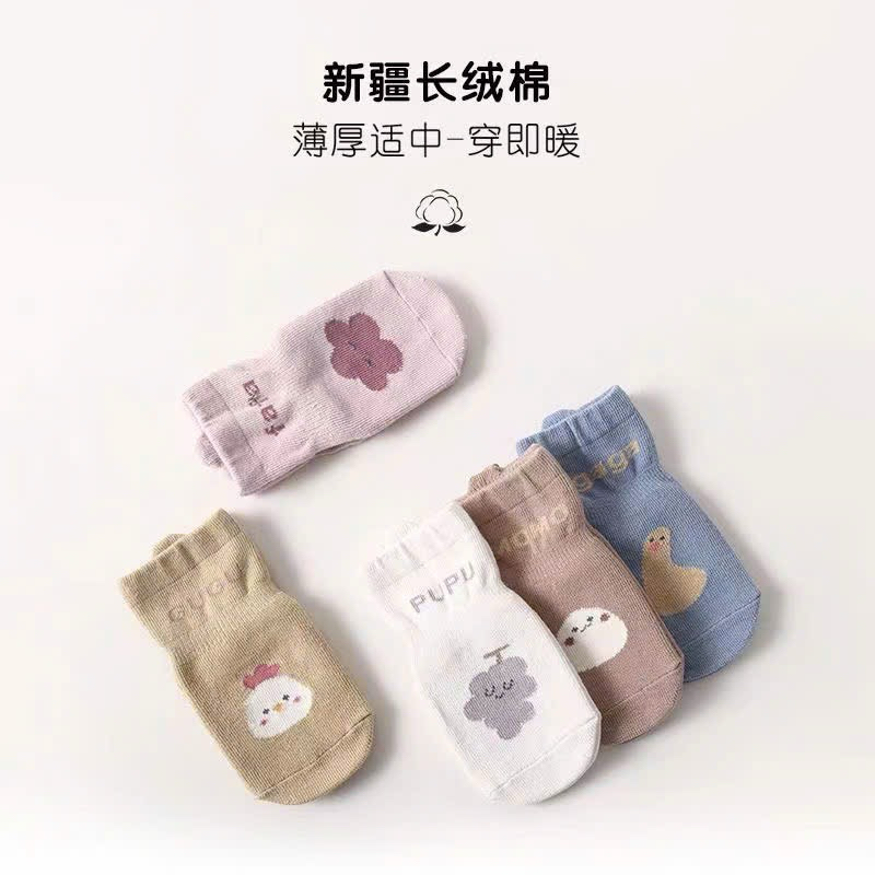 SÉT 5 ĐÔI TẤT TRẺ EM CHỐNG TRƠN SS30