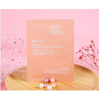 Combo 10 Miếng Mặt Nạ Nhau Thai Cừu Nhật Bản Mask Giấy Tế Bào Gốc Dưỡng Trắng Da Cấp Ẩm Tái Tạo Collagen Phục Hồi Da