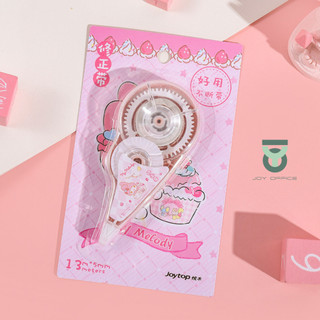 Băng xoá kéo nhỏ hoạt hình Sanrio nhắn tiện lợi _ Joy Office
