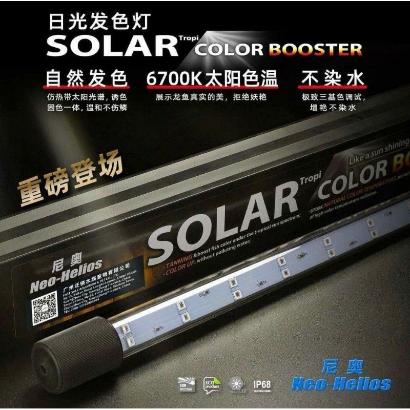 Đèn Led SOLAR NEO-HELIOS RGB 6700 Cho Cá Rồng Cá Lóc - Led Tanning cho ...