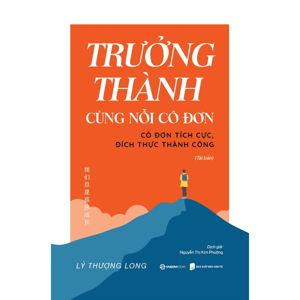 Sách - Trưởng Thành Cùng Nỗi Cô Đơn - Lý Thượng Long