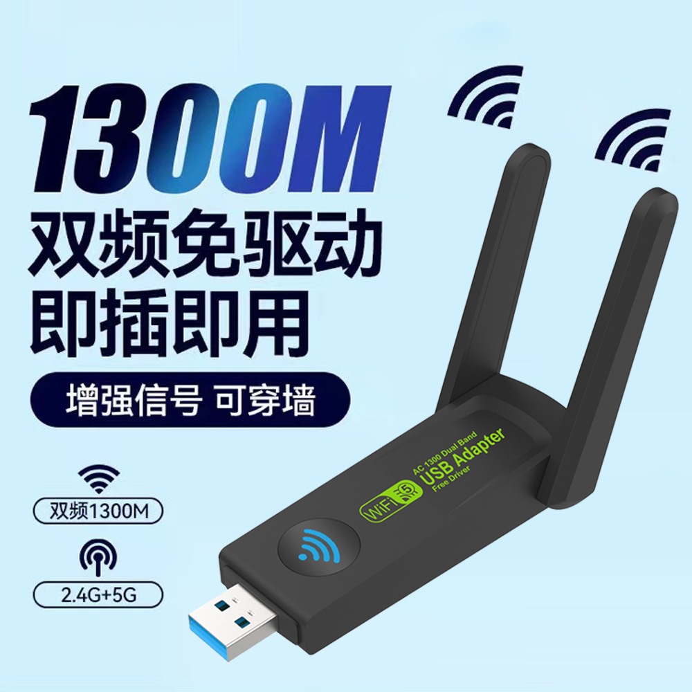 USB WIFI 5G - Card WiFi 1300 Mbps gaming 2 râu siêu tốc wifi giúp kích ...