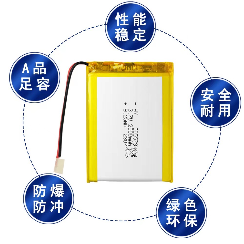 Pin Li-Po 3.7V 2500mAh 505573 475573 (Lithium Polymer) cho điện thoại ...