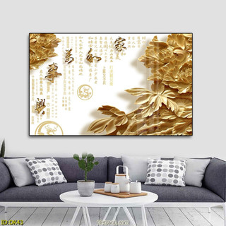 Tranh Treo Tường Hoa Sen Điêu Khắc 3D (60x90cm) - Tranh Laminate Tráng Gương