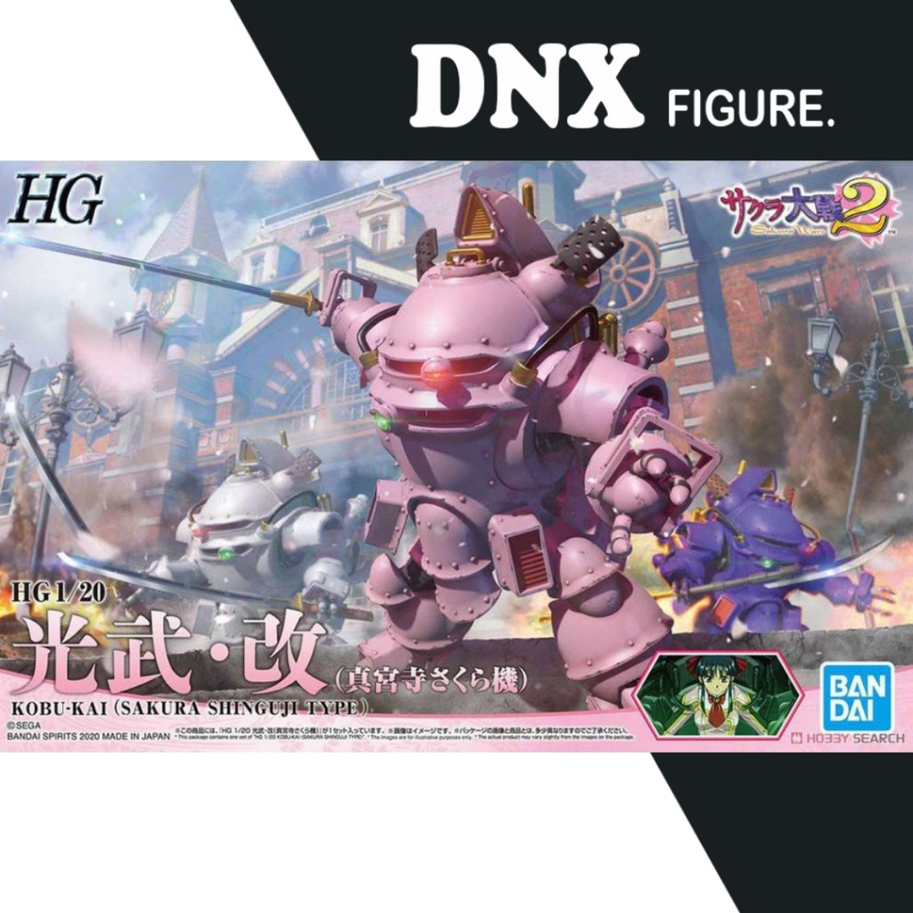 Mô Hình Lắp Ráp Sakura Wars HG Kobu-kai (Sakura Shinguji Type) (New Seal)