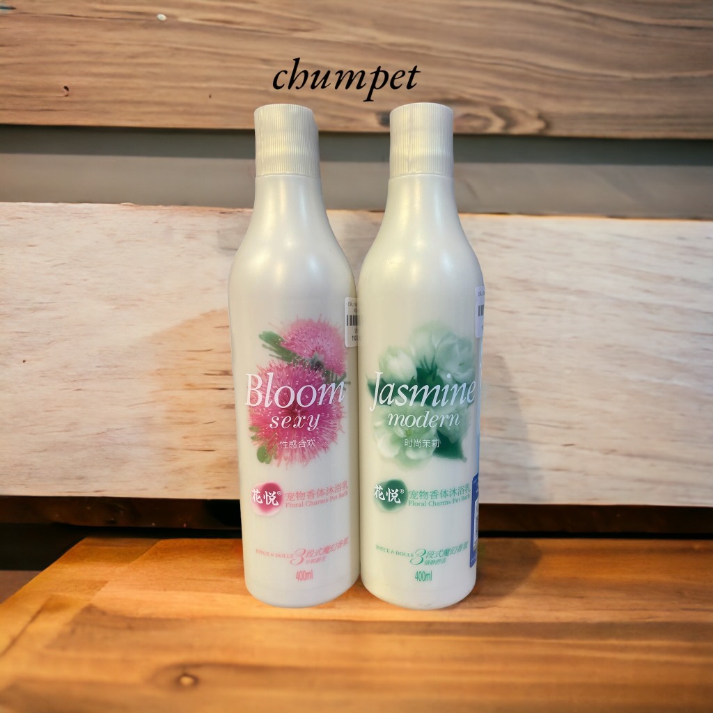 (Chai 400ml) Sữa tắm joyce & doll cho chó mèo chống viêm, Sữa tắm nước hoa cho thú cưng cao cấp - Chumchumpet2