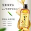Dầu Gội Xả Gừng Image Kích Thích Mọc Tóc Dầu Gội Gừng Nội Địa Trung Dưỡng Ẩm Kiểm Soát Dầu, Ngăn Rụng Tóc - Nhà của Jang