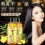 Dầu Gội Xả Gừng Image Kích Thích Mọc Tóc Dầu Gội Gừng Nội Địa Trung Dưỡng Ẩm Kiểm Soát Dầu, Ngăn Rụng Tóc - Nhà của Jang