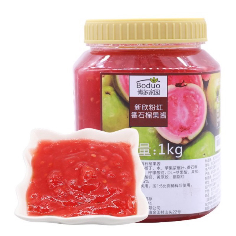 Mứt Ổi Hồng Bodou hộp 1kg | Shopee Việt Nam
