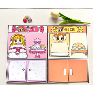 Kí túc xá vui vẻ của Jadoo và hội bạn thân size a4 - búp bê giấy, nhà búp bê Jadoo