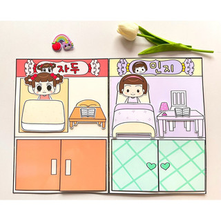 Kí túc xá vui vẻ của Jadoo và hội bạn thân size a4 - búp bê giấy, nhà búp bê Jadoo