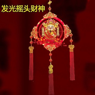 Ông thần tài lắc đầu treo cửa, liễng treo tường Tết Giáp Thìn 2024, dải khánh quạt decor, liễn trang trí Phúc Lộc Thọ