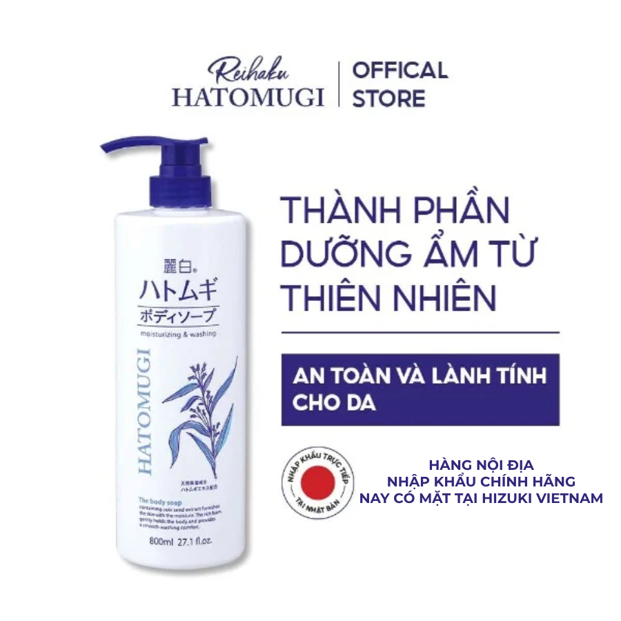 Sữa Tắm Dưỡng Ẩm Và Làm Sáng Da Hatomugi Reihaku Hatomugi Body Soap