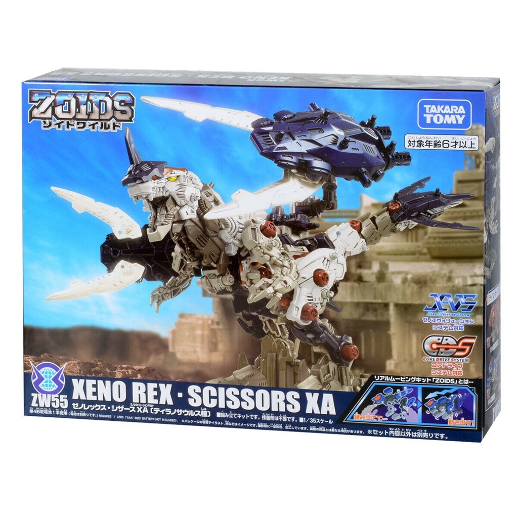 Mô hình Zoids Xeno rex | Shopee Việt Nam