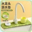 Tấm lót thoát nước gia dụng Vòi bếp di động có thể gập lại Vòi silicone mềm Thảm thoát nước Mặt bàn phòng tắm Giá để đồ
