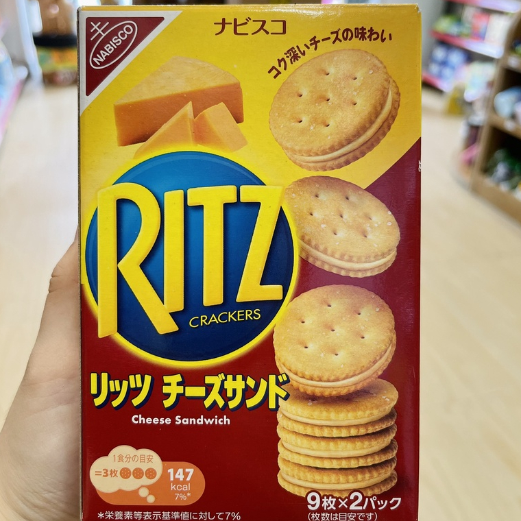 Bánh Quy Kẹp Phô Mai ⚡ CỰC NGON ⚡ Bánh Ritz Crackers Cheese Sandwich ...