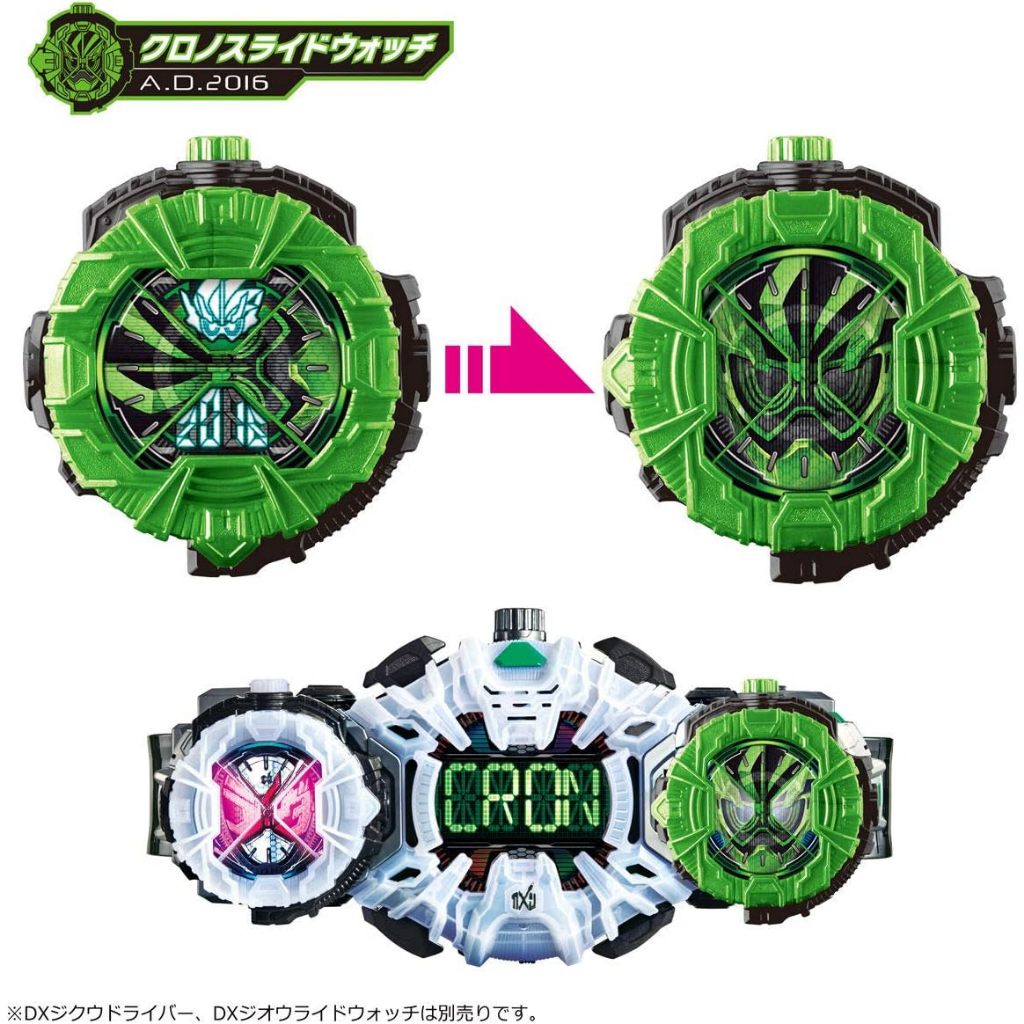 [NEW] Mô hình đồ chơi chính hãng DX Kamen Rider Ride Watch Special Set ...