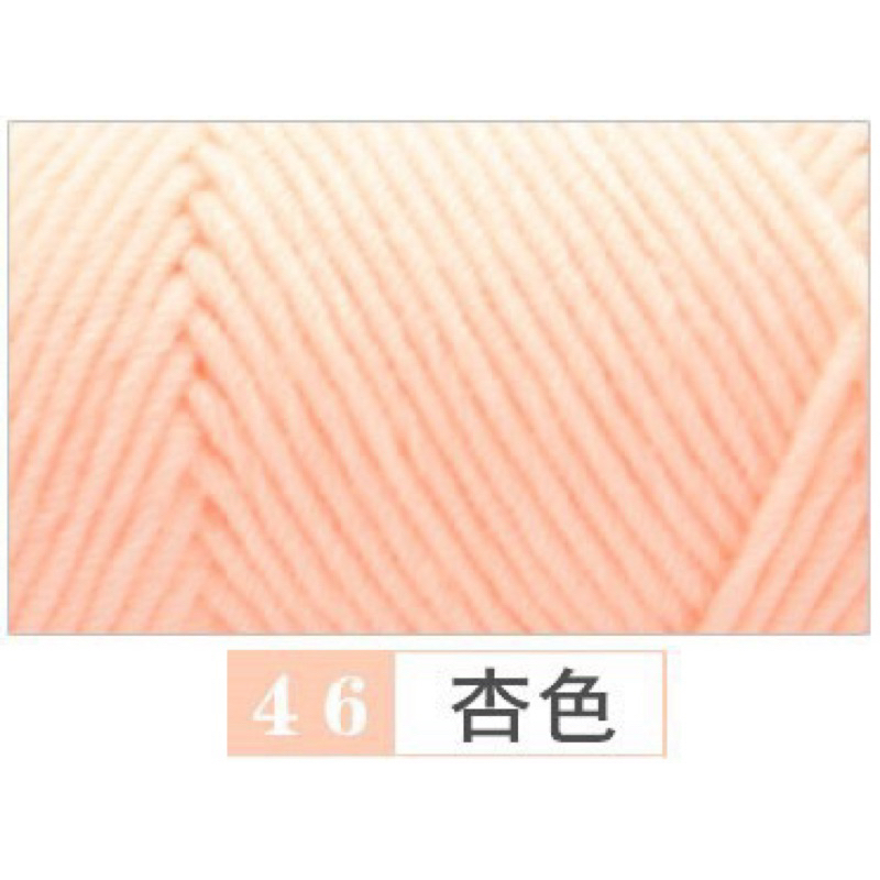 46- Ống