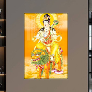 Tranh Treo Tường Văn Thù Sư Lợi Bồ Tát - Tranh Laminate Tráng Gương (60x90 cm)