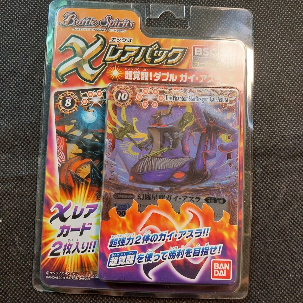 Battle Sprts Starry Sky Crown Common X Rare Pack 2021 BSC38 | Nexus