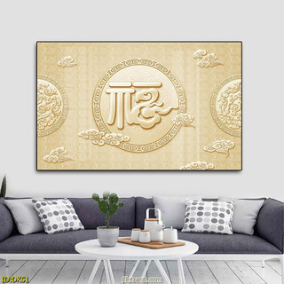 Tranh Treo Tường Điêu Khắc 3D (60x90cm) - Tranh Laminate Tráng Gương