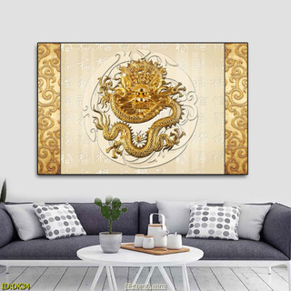 Tranh Treo Tường Rồng Vàng Điêu Khắc 3D (60x90cm) - Tranh Laminate Tráng Gương