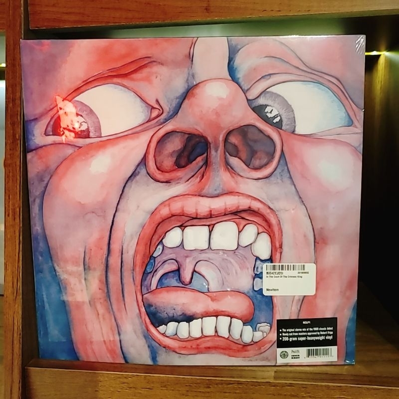 King Crimson In the Court Of The Crimson King Vinyl Shopee Việt Nam