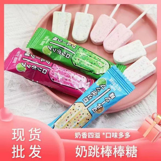 [sẵn hàng] mút kem gấu dâu 10gr/cái combo 10 cái