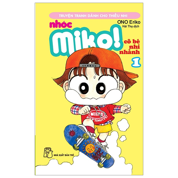 Ảnh Truyện tranh: Nhóc Miko - cô bé nhí nhảnh (38 tập - lẻ cuốn) 2