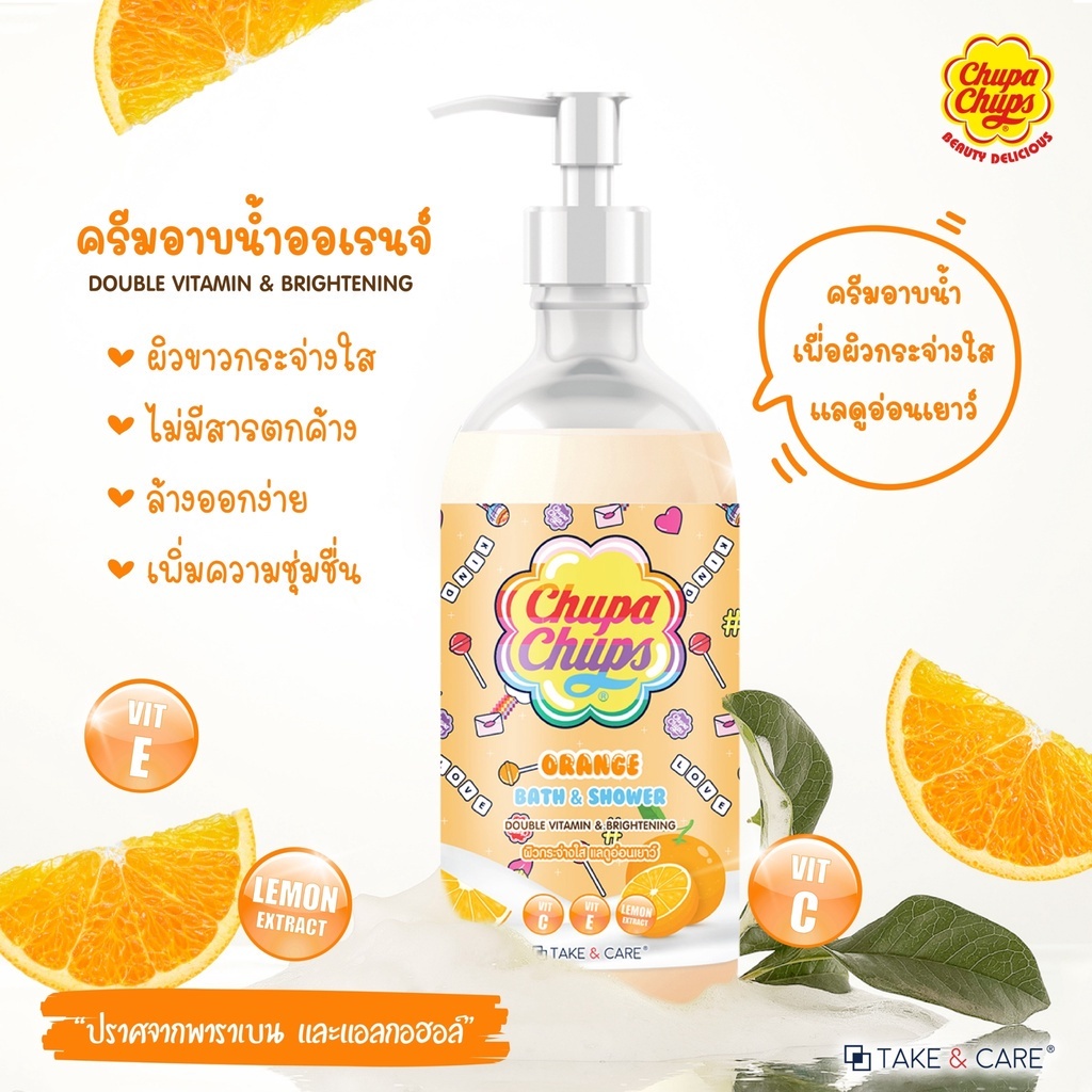 [DEALSHOCK9K] Sữa tắm Chupa Chups hàng nội địa Thái Lan giúp da sáng mịn hồng hào dung tích 450ml