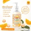 Sữa tắm Chupa Chups hàng nội địa Thái Lan giúp da sáng mịn hồng hào dung tích 450ml