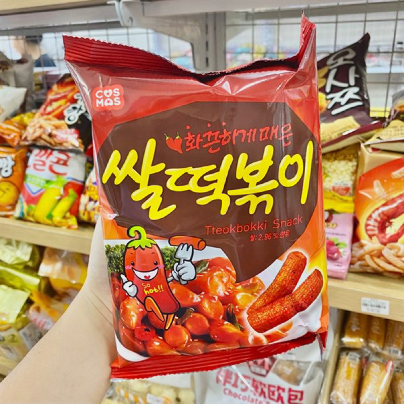 SNACK HÀN QUỐC TỔNG HỢP THẾ GIỚI SNACK NỘI ĐỊA🧅🍟. | Shopee Việt Nam