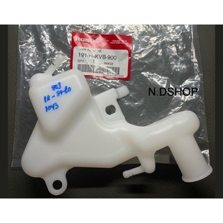 Bình đựng nước làm mát Click 110 đời đầu 2007 2008 2009