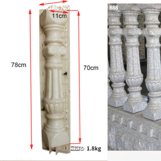 Khuôn Lan Can Tai Xoắn Cao 70 Cm Chất Liệu Nhựa Abs Phù Hợp Nhất Với Máy Đúc Ly Tâm, Có Thể Đúc Thủ Công Hoặc Bằng Máy