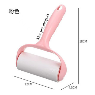 Cây lăn bụi đa năng -Lăn lông Chó Mèo tặng kèm lõi. Tổng kho cát mèo