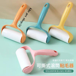 Cây lăn bụi đa năng -Lăn lông Chó Mèo tặng kèm lõi. Tổng kho cát mèo