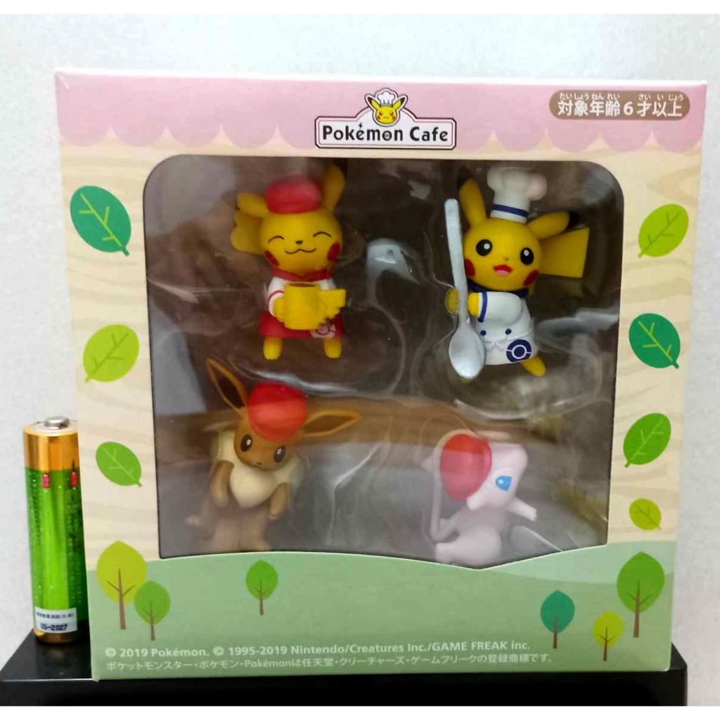 Mô Hình Chính Hãng Pokemon Coffe | Shopee Việt Nam