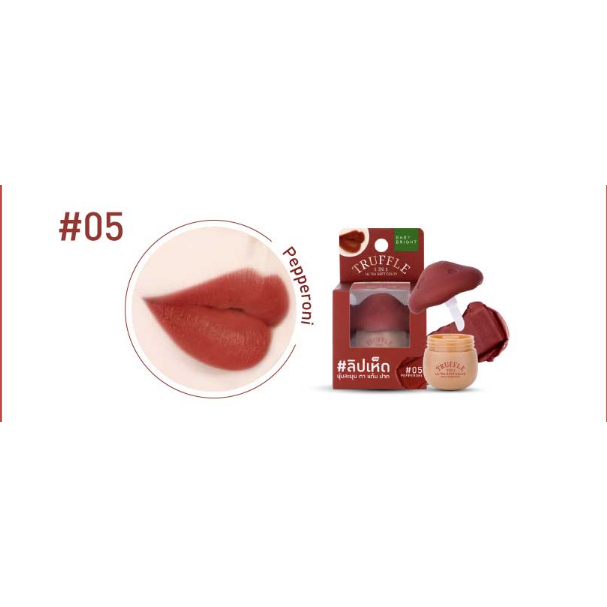 Son Nấm Truffle 3 Trong 1 Baby Bright Ultra Soft Color 6G