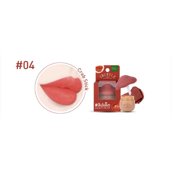 Son Nấm Truffle 3 Trong 1 Baby Bright Ultra Soft Color 6G