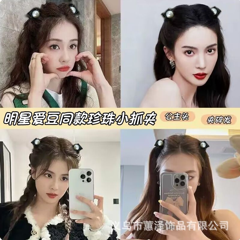 Kẹp tóc càng cua mini gắn ngọc trai nhân tạo phong cách tiểu thư, công chúa KM23