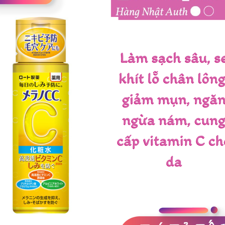 Nước hoa hồng CC Melano Rohto vitamin C của Nhật Bản [Hỏa Tốc]