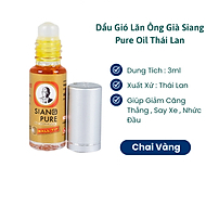 Combo 2chai Dầu lăn Ông Già Siang Pure oil 3cc Thái Lan Trắng/vàng Chính Hãng [nội địa]